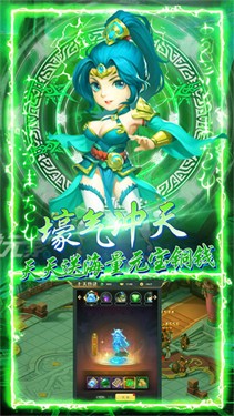 思美人h5