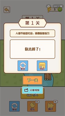 过河滴神