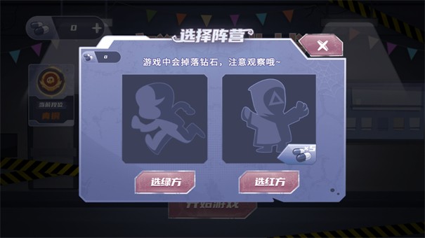 疯狂大挑战
