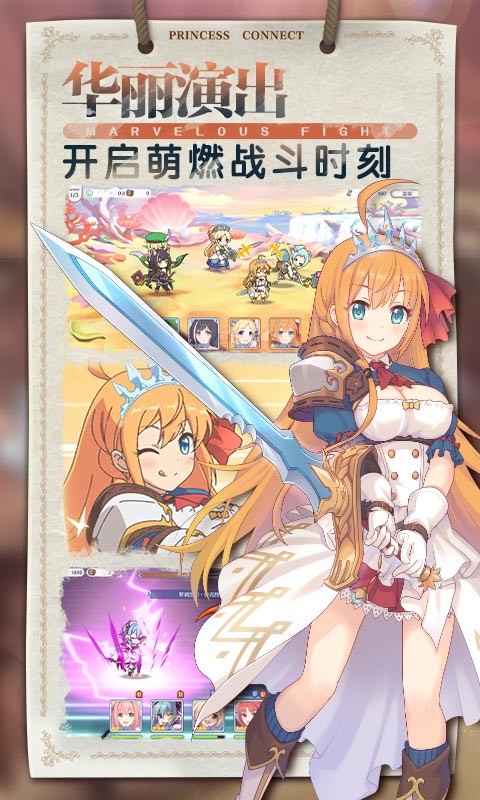 公主连结万圣节版