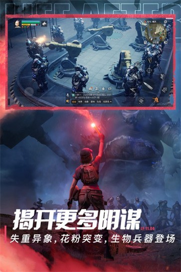 明日之后2022