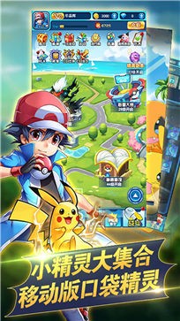 精灵宝贝安卓版