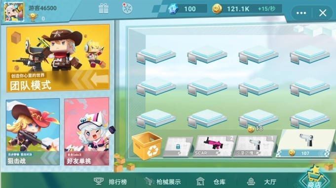 迷你世界枪战精英国际服