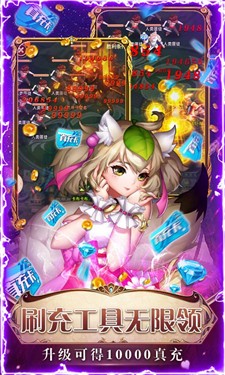契约战记手游