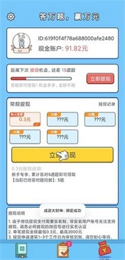 猜歌小霸王