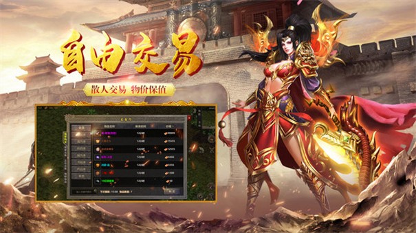 散人屠龙小米版
