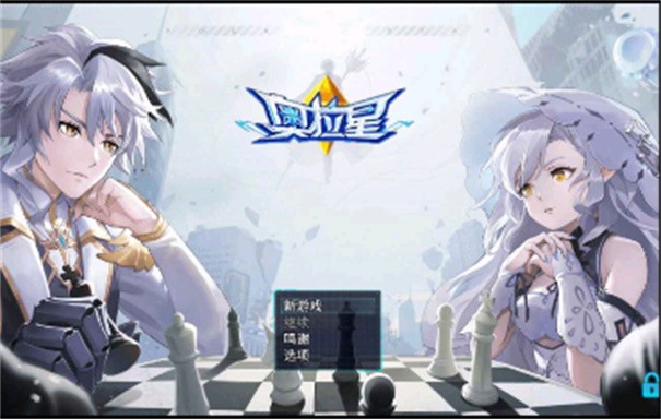 奥拉星单机版
