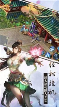 天生大道诀