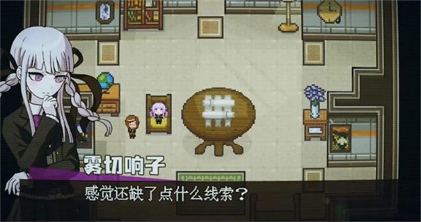 雾切外传