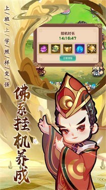 全民武馆公测版