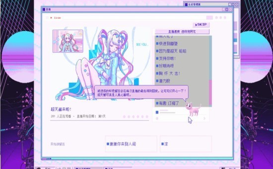 直播女孩重度依赖