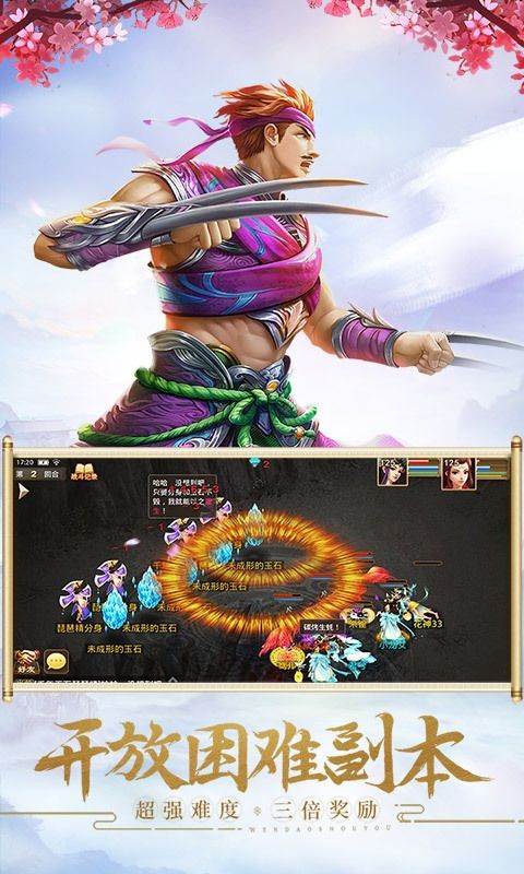 潮汐异兽传