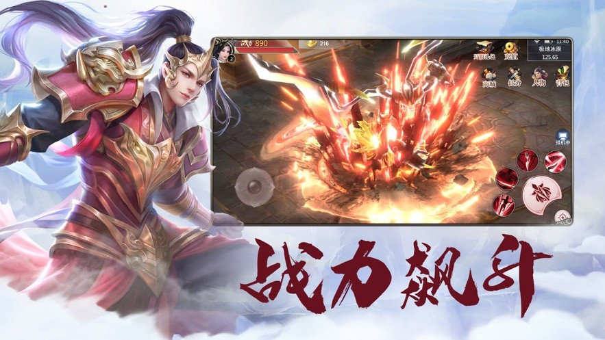 上古灵域修仙