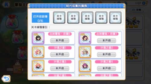 零界战略