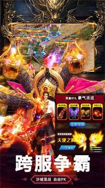 良心合击1.80