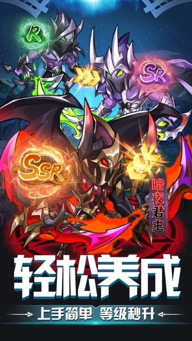暗黑魔幻地牢