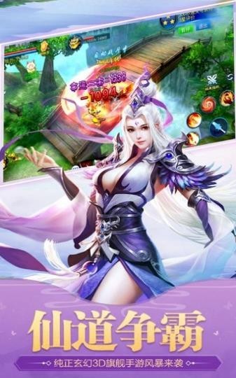 武侠风神腿