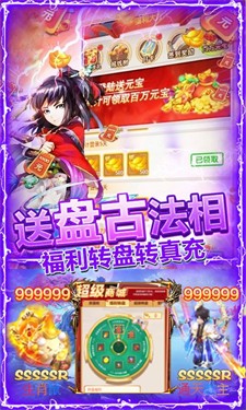 御天手游