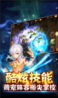 石器征途