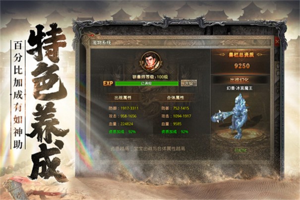 决胜苍穹