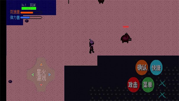 神明