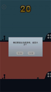 暴击专家测试版