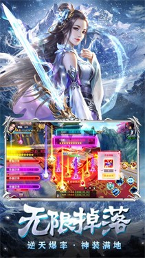 雪域悍刀行