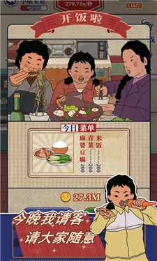 王蓝莓的幸福生活2022
