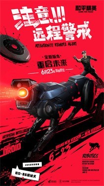 和平精英光影工厂