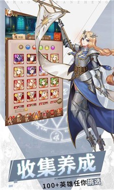 少女恋战纪