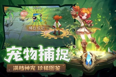 魔魂契约