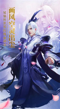 乱世江湖游天下