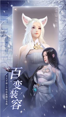 完美世界诸神之战公测版