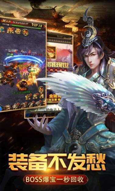 180火龙复古三职业