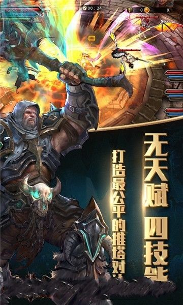 天空之剑bt版