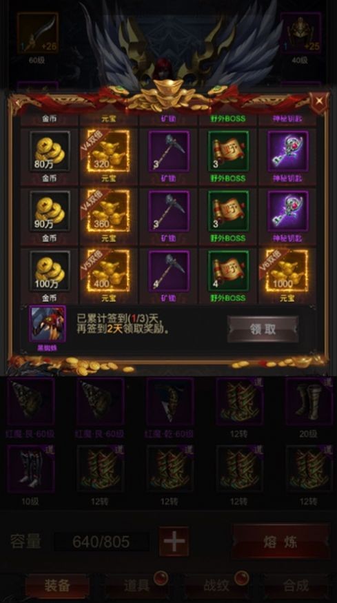 混沌洪荒传奇