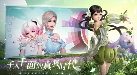 天谕手游台服