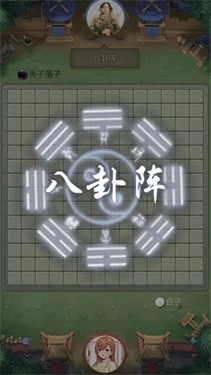 万宁五子棋1.1.62