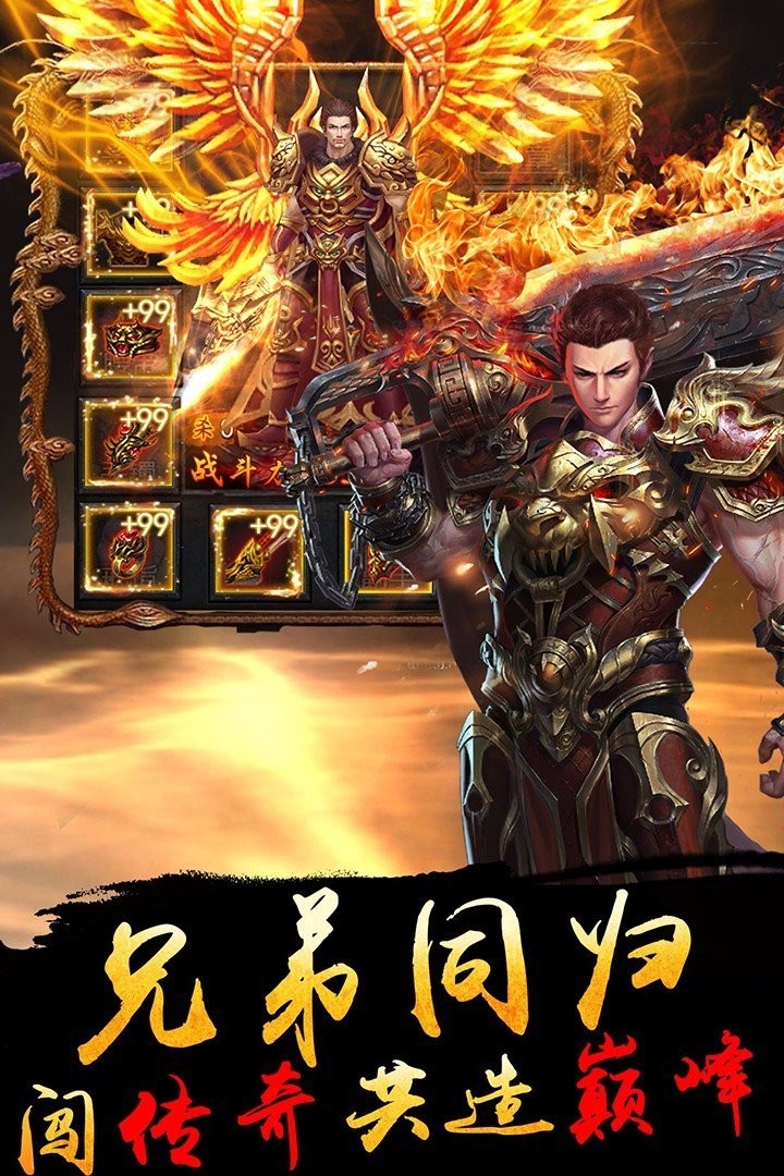 地藏传奇高爆版
