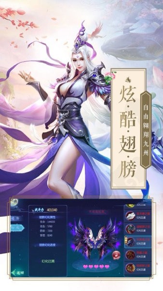 剑气纵九州