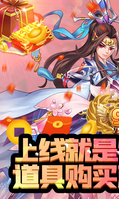幻境缘满V版