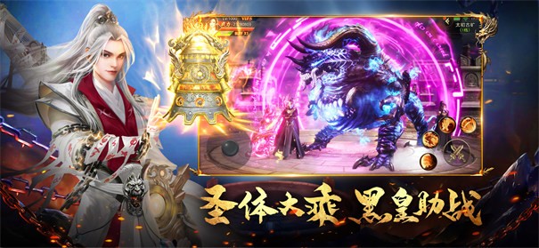 遮天后传
