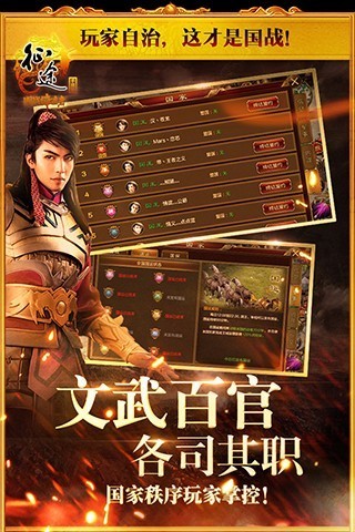 征途高爆版