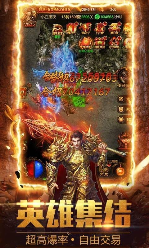 全新冰雪火龙180三职业