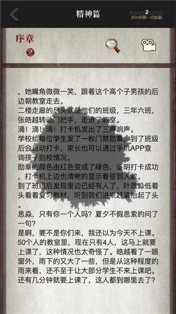 谁是欺凌者