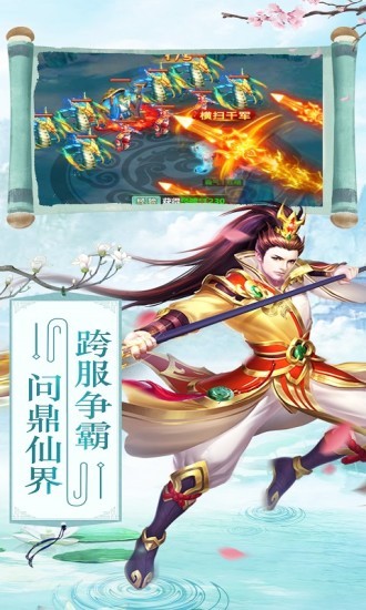 轮回九世珍珠泪