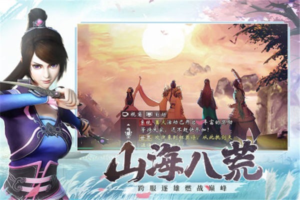 杯莫停安卓版