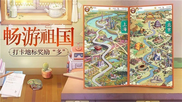 小浣熊百将传小米版