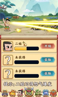 葫芦兄弟大战蛇精