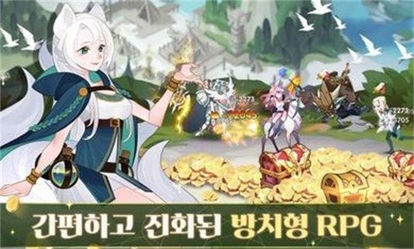 剑与远征韩服